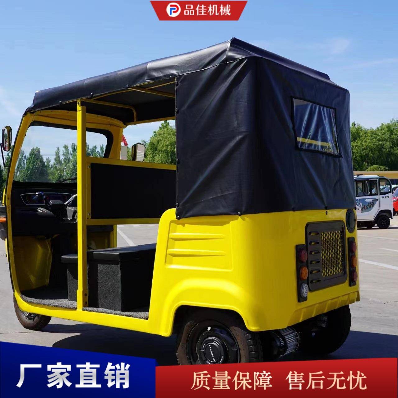 电动客运三轮嘟嘟车 旅游景观代步嘟嘟车 遮阳带雨棚载客三轮车