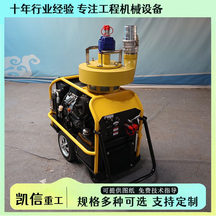 抗洪排涝小型柴油液压动力站渣浆泵便携动力源装置液压站