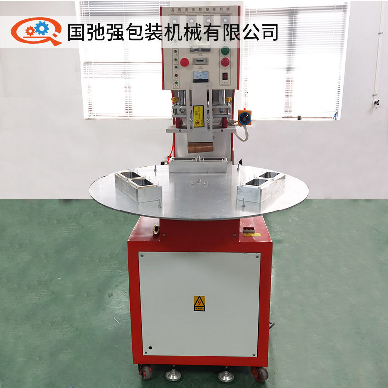 直供评级纸币封装机PVC/PET吸塑包装机纪念币保护套高频封口机