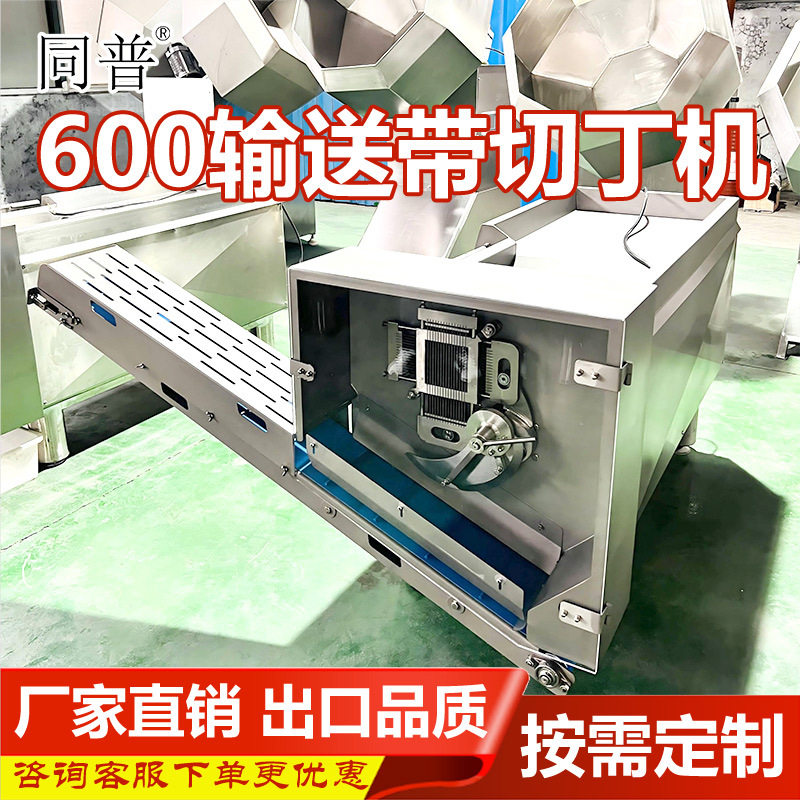 包子馅切肉粒机 多功能肉类切丁机 全自动冻肉一次成丁机定制,清洗/食品/商业设备,肉制品加工设备,淘宝优惠券,粉丝福利购,淘宝优惠卷