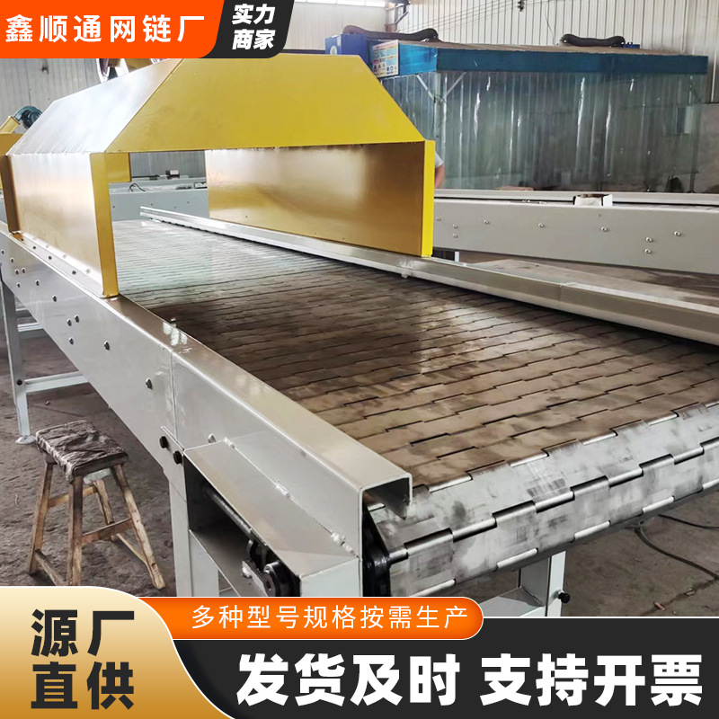 不锈钢链板输送机定制隧道炉烘干清洗冷却传送带碳钢镀锌输送机