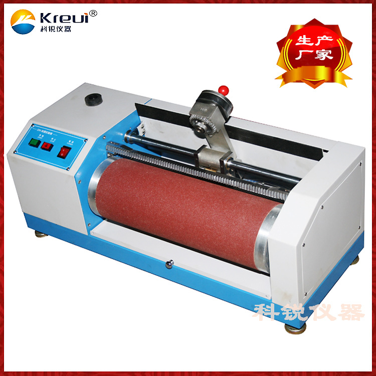 东莞优惠辊筒磨耗试验机/橡胶DIN磨耗试验机/上海DIN耐磨试验机