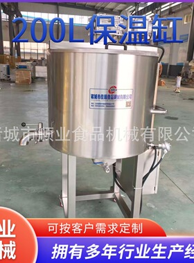 融化炉商用容量多选巧克力熔化炉不锈钢保温箱休闲食品加工保温