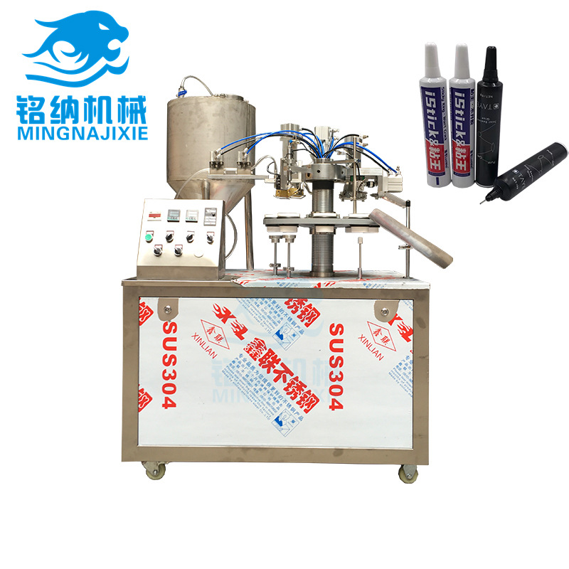 粘王胶水软管灌装封尾机自带压力料桶灌装机化工胶水灌装封尾设备
