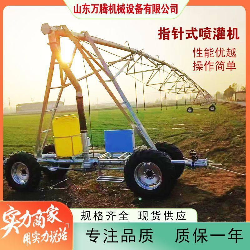 中心支轴喷灌机农业大型指针式喷灌机水渠供水平移时间圆圈自行走,农机/农具/农膜,割灌机/割草机/油锯,淘宝优惠券,粉丝福利购,淘宝优惠卷