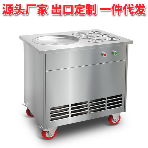 卓富单圆平带六桶炒冰机炒酸奶机炒水果冰机炒冰淇淋卷机炒冰沙机