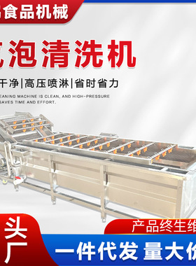 袋装食品杀菌洗袋烘干流水线 软包装去油清洗机 粽子包装清洗风干