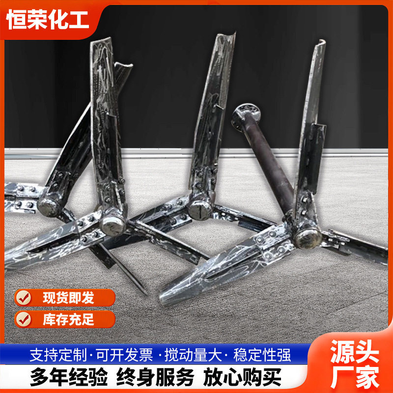 轴流式搅拌器叶片不锈钢搅拌机配件轴流式浆叶不锈钢搅拌器桨片