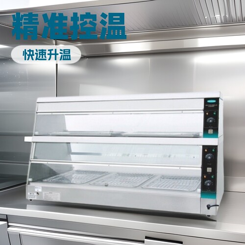 财智FRYKING双层保温柜面包房蛋糕店展示柜汉堡设备保温展示柜