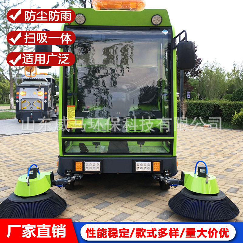 封闭电动驾驶式扫地机粉尘树叶电动清扫车市政环卫道路清扫车