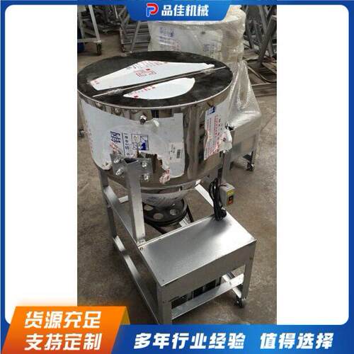 不锈钢农用种子搅拌机  农用粮食种子包衣机  立式种子搅拌设备