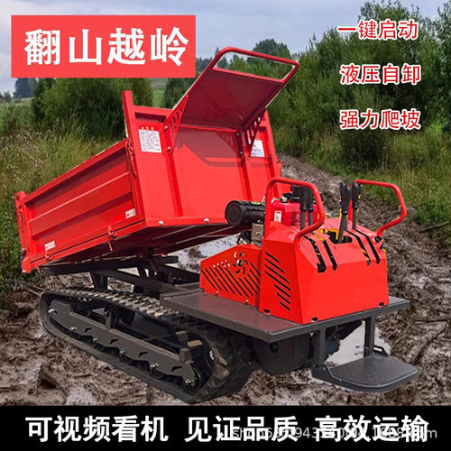 爬山虎履带运输车山地搬运车全地形柴油爬坡王果园自卸车农用工程