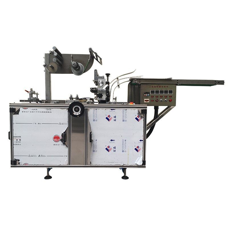 化妆品面膜盒全自动平推三维包装机卡片礼品盒包膜机纸盒烟包装机,清洗/食品/商业设备,灌肠机,淘宝优惠券,粉丝福利购,淘宝优惠卷