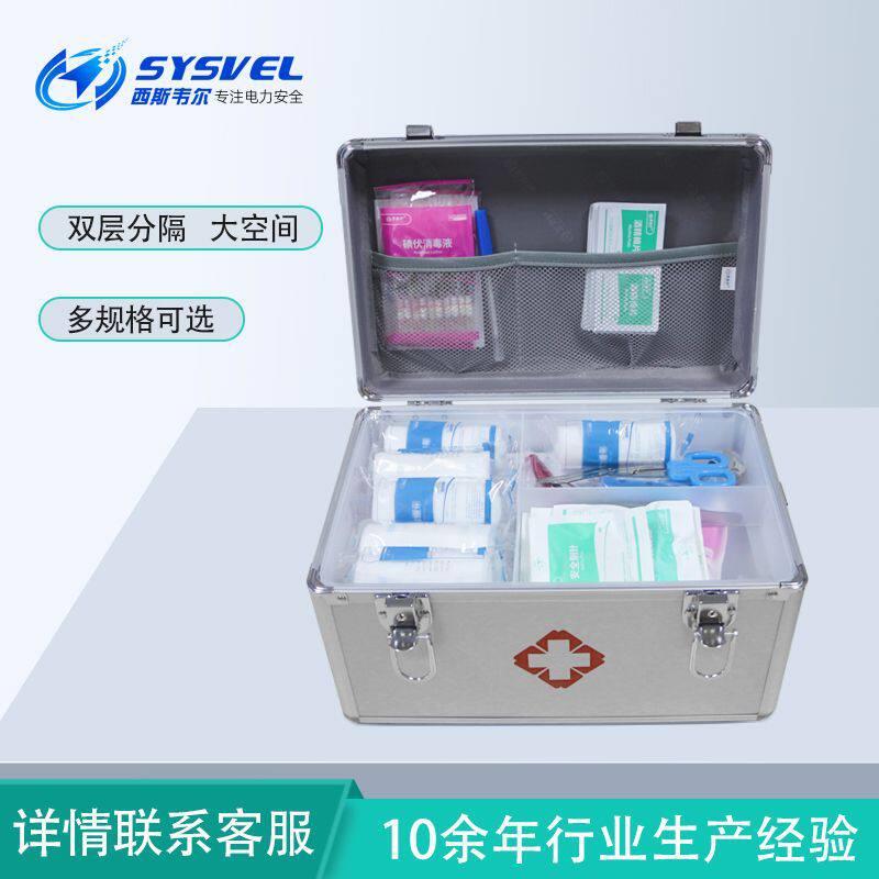 家用医箱铝合金急救箱套装多层品箱医疗箱品收纳箱