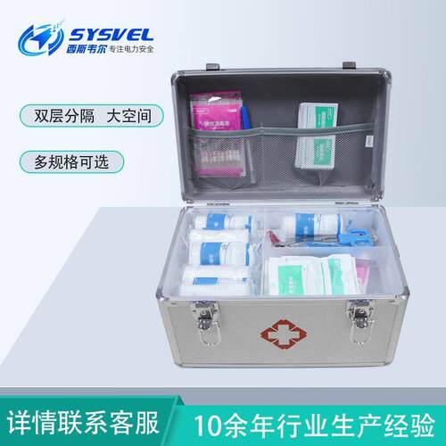 家用医箱铝合金急救箱套装多层品箱医疗箱品收纳箱
