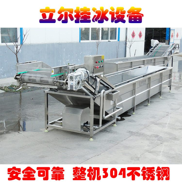 生蚝虾尾连续式挂冰衣设备自带加冰系统 全自动海鲜挂冰设备,清洗/食品/商业设备,洗果机/洗菜机,淘宝优惠券,粉丝福利购,淘宝优惠卷