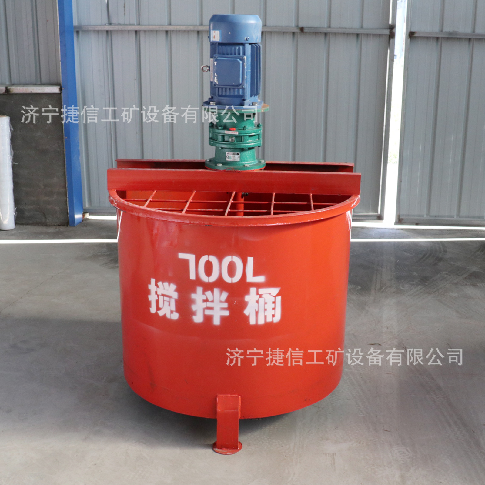 建筑工地立式搅拌机混泥土砂浆电动高效制浆900L全自动灰浆搅拌桶
