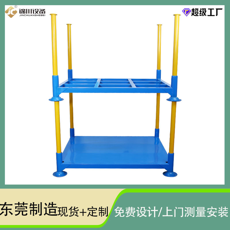 仓库钢制插管式堆垛货架 叉车可移动堆叠架直销工厂食品货架冷库