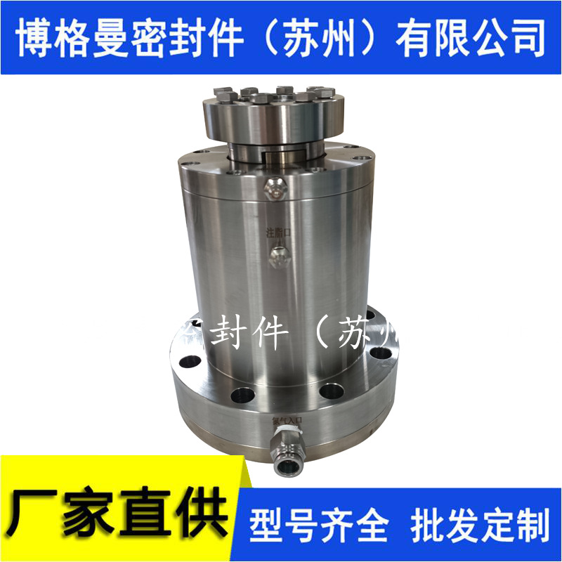 单法兰水冷磁流体机械密封件 磁流体机械密封件 厂家直供