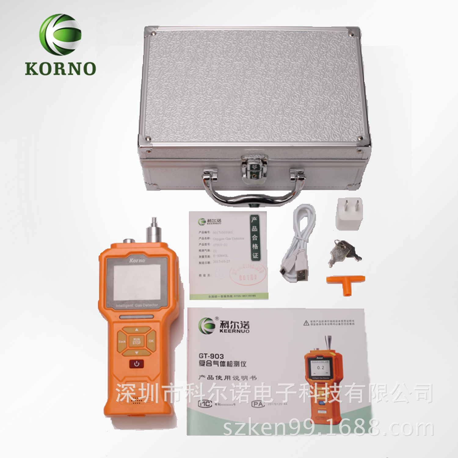 科尔诺便携式乙炔气体泄漏检测报警仪GT903-K1-C2H2（100%LEL）