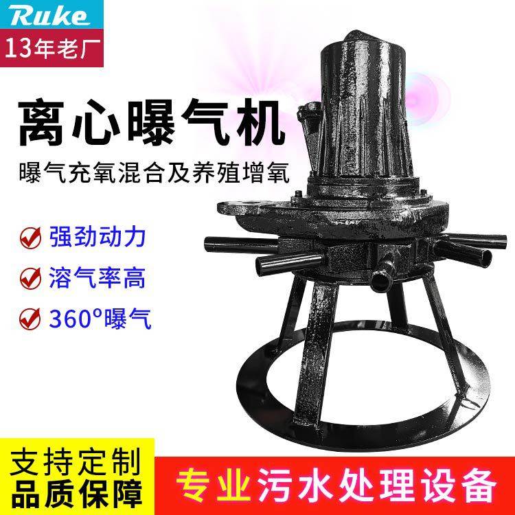 潜水离心曝气机 工业污水处理小型增氧机设备曝气电动装置生产商,五金/工具,水泵,淘宝优惠券,粉丝福利购,淘宝优惠卷