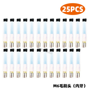 跨境新品毛刷头焊道处理机M6/8/10不锈钢焊斑清洗刷头毛刷枪25PCS