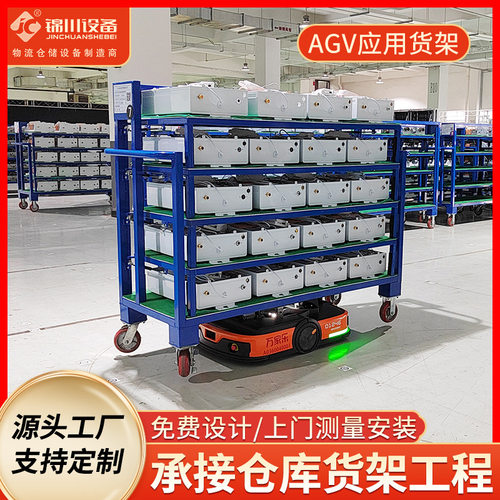 智能仓储AVG推垛机多层立库四向穿梭仓库超长货架承重双深式托盘