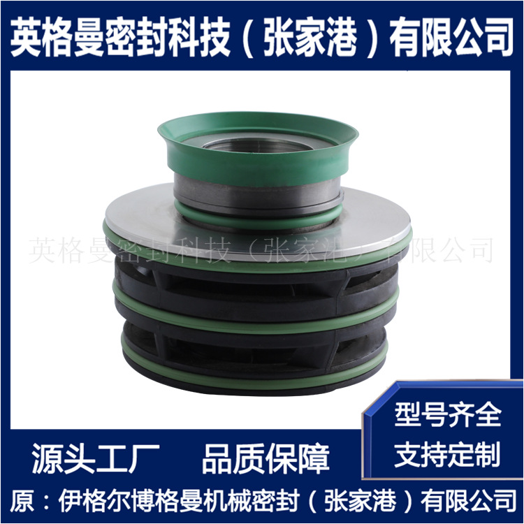 【现货供应】机械密封件 VC125/200/300 210/R1DMO机械密封