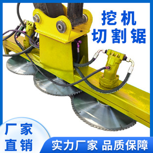 挖掘机高枝绿篱器定做 高树锯枝修剪 液压树枝切除圆盘锯