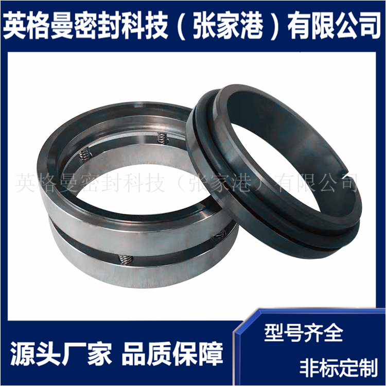 供应凯泉双吸泵用机械密封 M74S2/110-G95A-U2BEGG合金机械密封