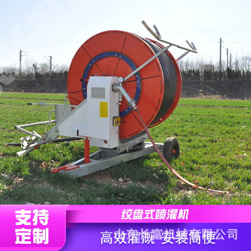 农用新款卷帘式喷灌机  大型移动喷灌机 全自动卷盘式喷灌机