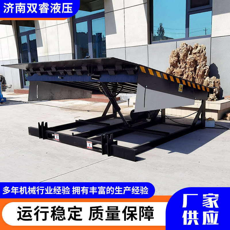 10吨固定式登车桥6吨8吨液压叉车装车平台月台装卸货升降