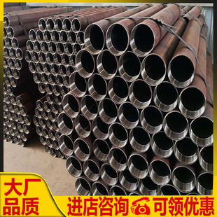8无缝钢 煤矿探放水325 华铁矿用岩心管 DZ50岩层钻探用地质套管