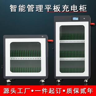 智能墨水屏平板充电柜多功能笔记本电脑原装充电器手机充电柜厂家