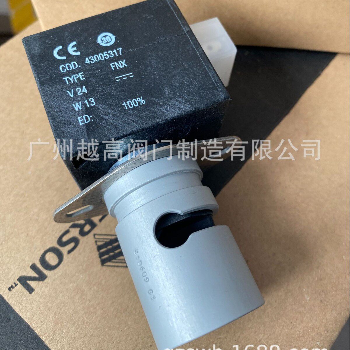 电磁夹管阀硅胶软管生化管卡管用二位二通三通电磁夹管阀