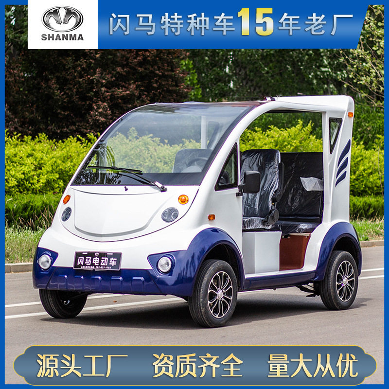电动巡逻车5座四轮全封闭物业小区社区治安保厂区城管观光车