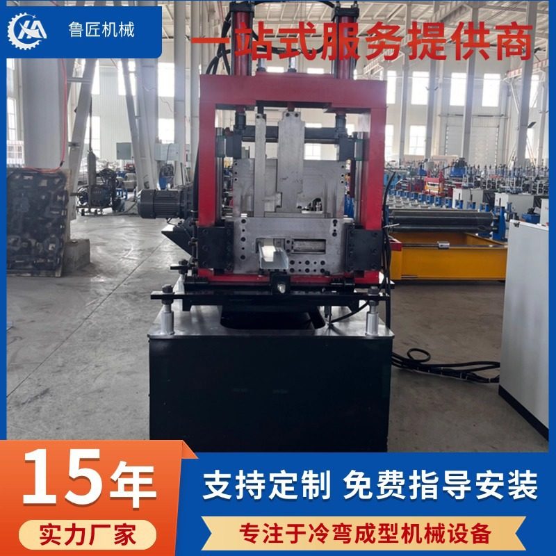 全自动CU换型一体机 檩条成型机金属成型设备规格多样,清洗/食品/商业设备,其他清洗机,淘宝优惠券,粉丝福利购,淘宝优惠卷