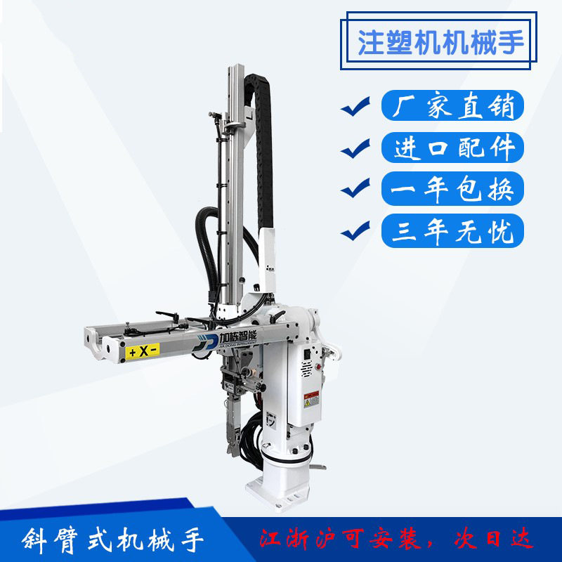 注塑机械手单臂横走式喷涂焊接工业机器人冲压机械臂液压机械手,机械设备,其他机械设备,淘宝优惠券,粉丝福利购,淘宝优惠卷