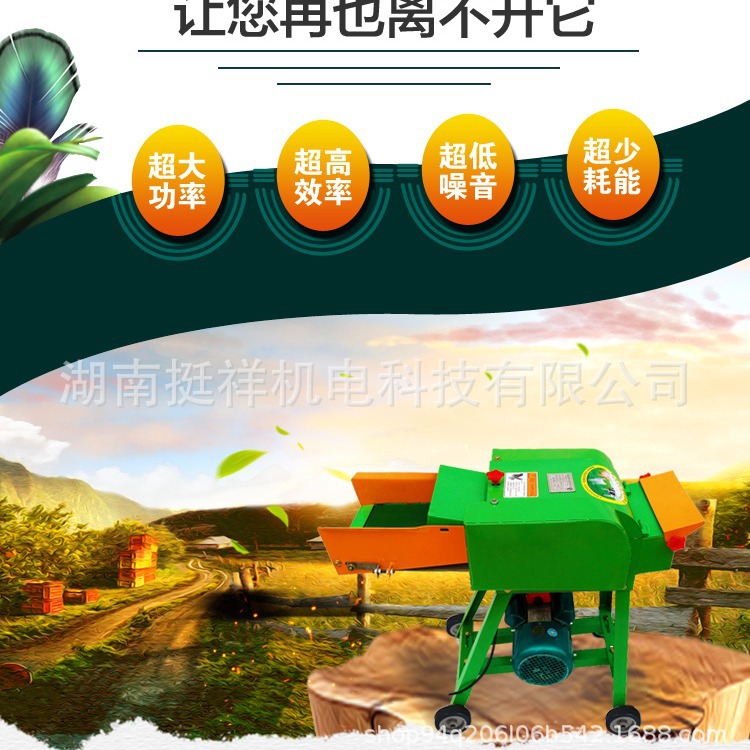 厂家直销铡草机家用220v1000斤商用养殖农场猪牛羊切玉米杆碎草机