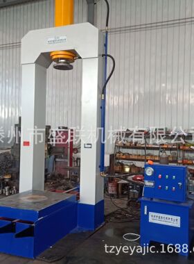 YM200吨 电机转子定子压装机 可移动工作台 框架式液压机