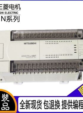 三菱PLC控制器FX2N-16MT32MR48MR64MT80MR128MR-001可编程