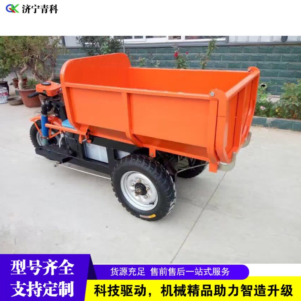 拉货运输三轮电动车地铁施工散装物料装卸车爬坡载重电动三轮车