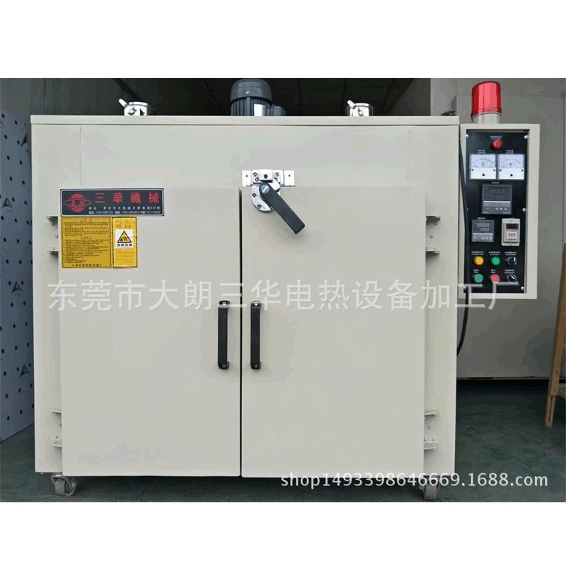 电子五金厂大型推车型烤箱 非标304不锈钢工业烤箱中山烤箱,工业油品/胶粘/化学/实验室用品,马弗炉/电阻炉/实验炉,淘宝优惠券,粉丝福利购,淘宝优惠卷