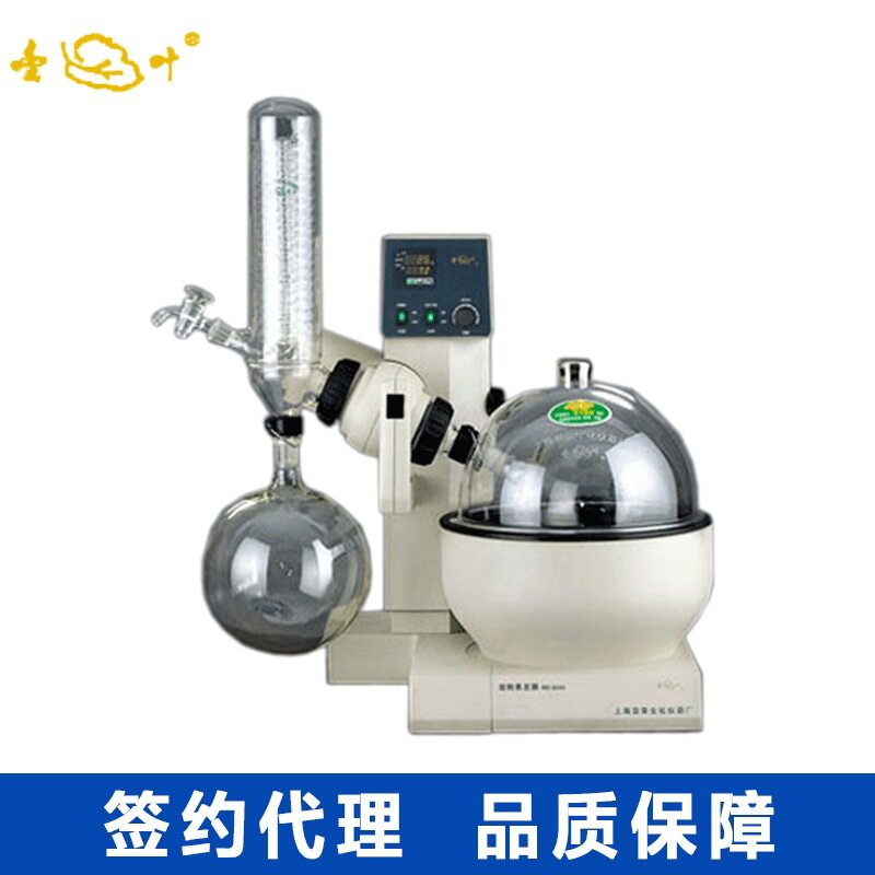 上海亚荣RE-3000A旋转蒸发仪实验室3L旋转蒸发器旋转蒸馏器