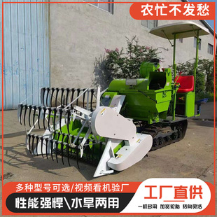 全喂入自走乘坐式 稻谷收割機 水稻聯合收割機 丘陵山區使用履帶式