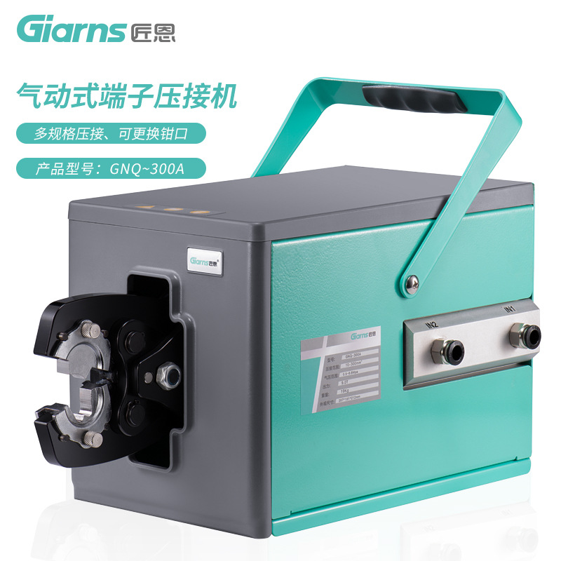 GNQ-300A气动压线钳SC开口鼻10-300A冷压端子机台式压线机OT/UT