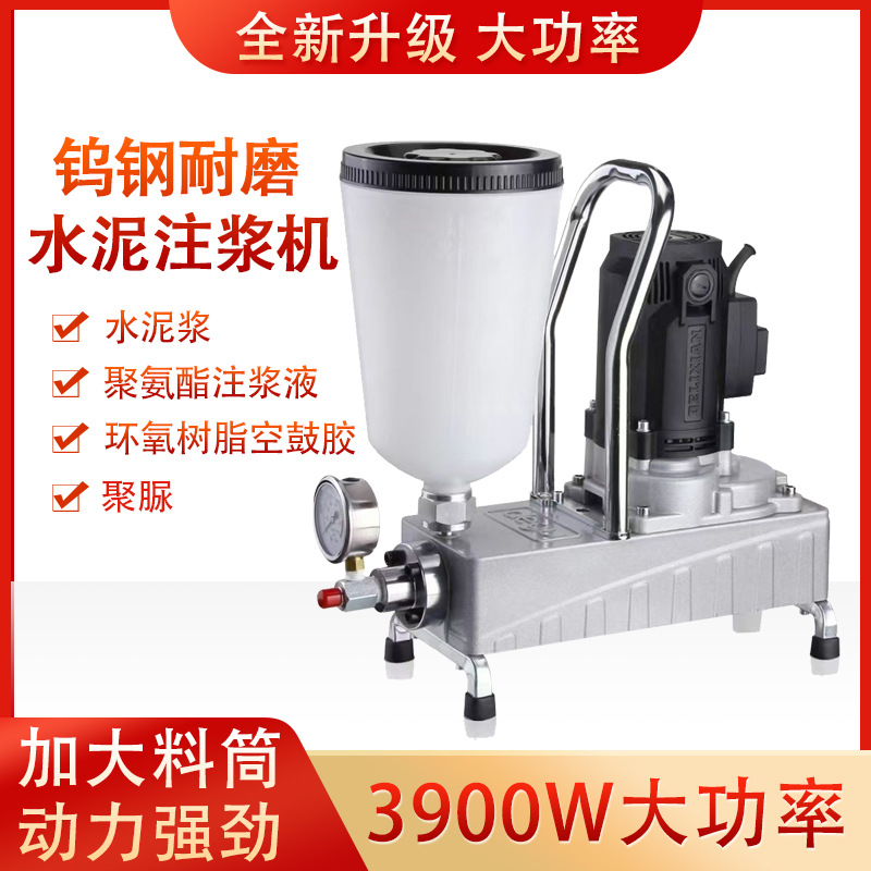 高压注浆堵漏机环氧树脂防水补漏注浆机聚氨酯注浆泵水泥灌浆机