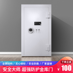 加厚银行金库门珠宝库房门博物馆金店别墅防盗防爆门保密库房门