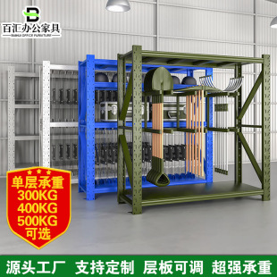 應(yīng)急物資裝 防暴盾牌存放架鍬鎬鐵锨鐵鍬農(nóng)具擺放架子制式 備器材架