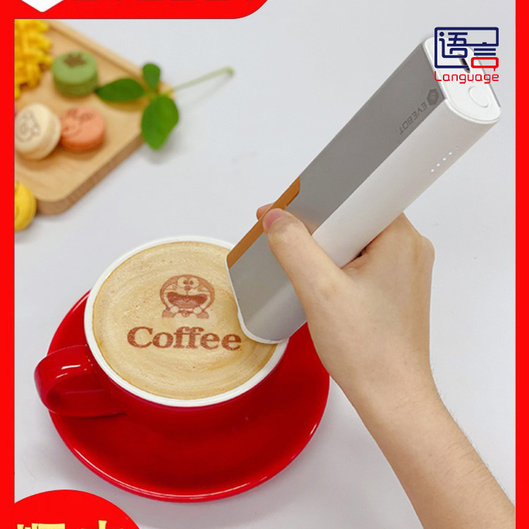 EVEBOT亿瓦食物手持食品打印机printpen喷印笔3d咖啡拉花机酸奶